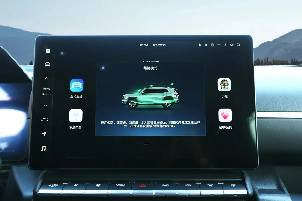 Haval Bigdog Dargo 细节图 2 