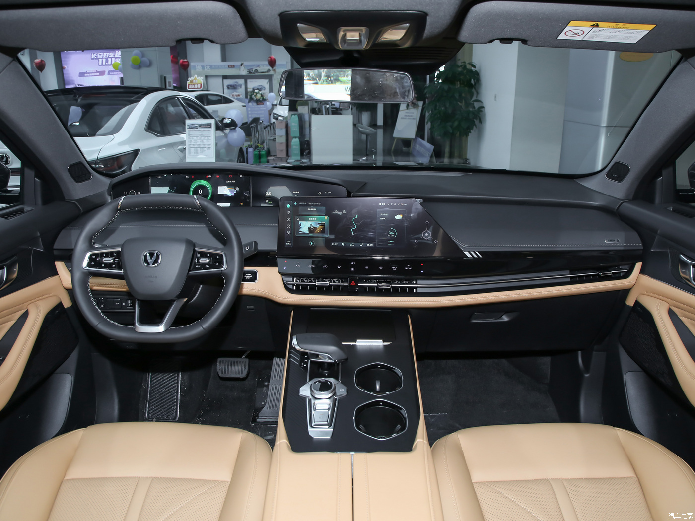 Changan Unik 细节图 4